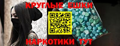 шишки Краснодар