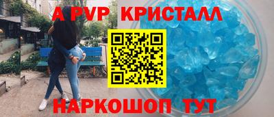 эйфоретик Краснознаменск