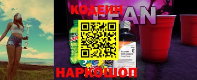 шишки Краснодар