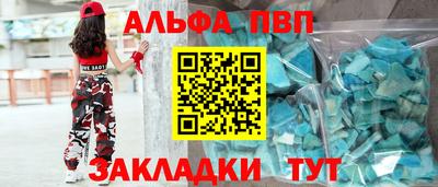 молекула духа Краснокаменск