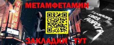 молекула духа Краснокаменск