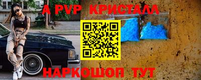молекула духа Краснокаменск
