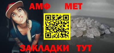 молекула духа Краснокаменск