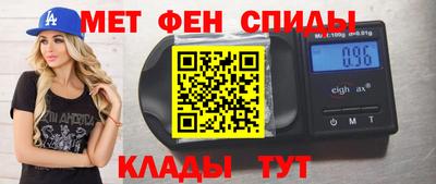 молекула духа Краснокаменск