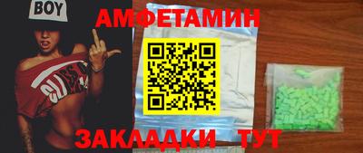 эйфоретик Краснознаменск