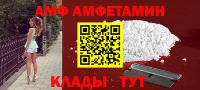 молекула духа Краснокаменск