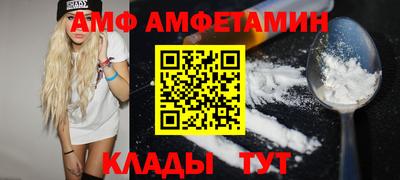 молекула духа Краснокаменск