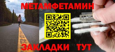 шишки Краснодар