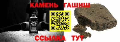 шишки Краснодар