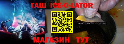 шишки Краснодар