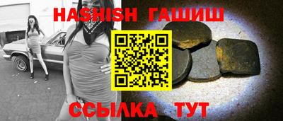 спиды Гулькевичи
