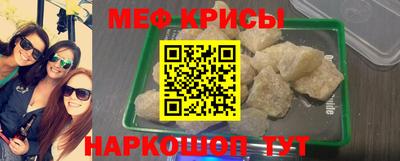 эйфоретик Краснознаменск