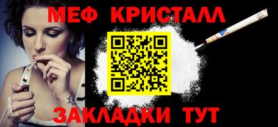эйфоретик Краснознаменск