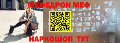 героин Гуково