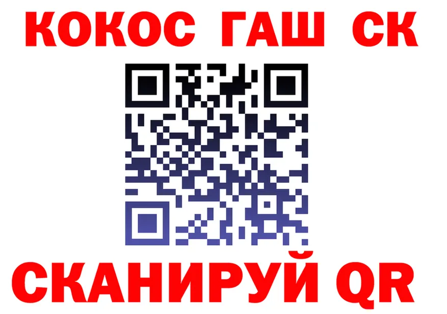 APVP Crystall рабочий сайт это blacksprut Златоуст