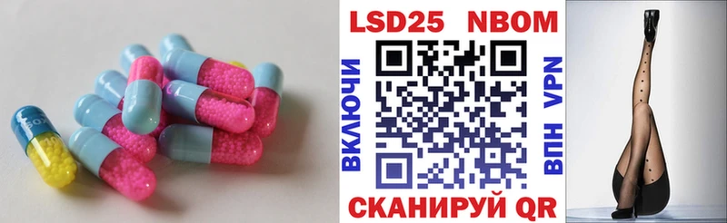 Лсд 25 экстази кислота цена наркотик kraken маркетплейс Златоуст