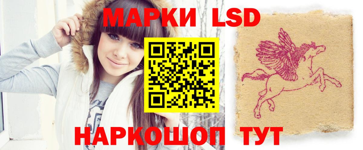 Лсд 25 экстази кислота  Вход с VPN  ЛСД экстази  Лсд 25 экстази ecstasy  Златоуст 