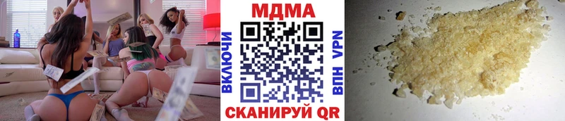 MDMA Molly Златоуст