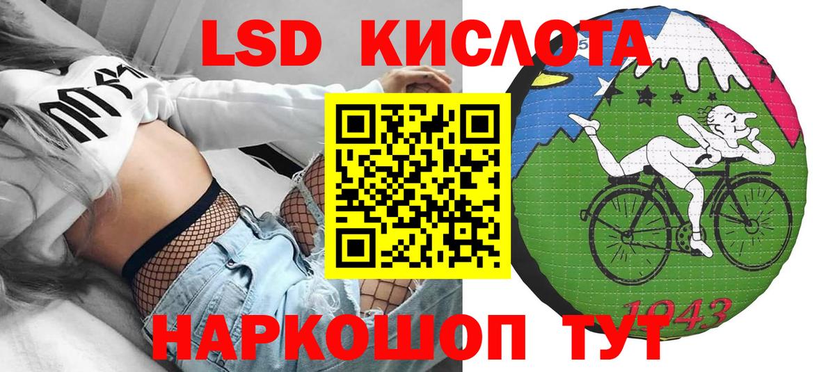Златоуст  Марки N-bome 1,5мг  Вход с VPN 