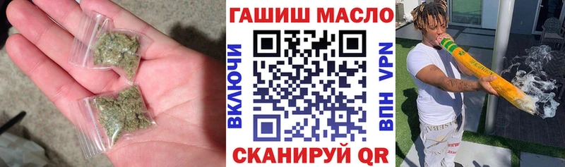 как найти закладки  Златоуст  ТГК Wax 