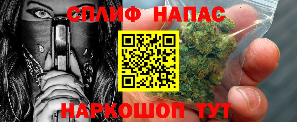 Марихуана семена Златоуст