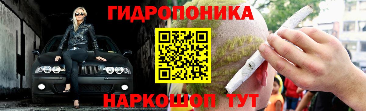 Каннабис MAZAR  Бошки Шишки сатива  Златоуст  Канабис гибрид  Вход с VPN 